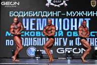Чемпионат Московской области по бодибилдингу - 2025