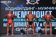 Чемпионат Московской области по бодибилдингу - 2025