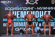 Чемпионат Московской области по бодибилдингу - 2025