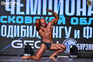 Чемпионат Московской области по бодибилдингу - 2025