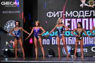 Чемпионат Московской области по бодибилдингу - 2025