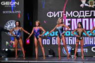 Чемпионат Московской области по бодибилдингу - 2025