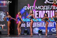 Чемпионат Московской области по бодибилдингу - 2025