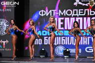 Чемпионат Московской области по бодибилдингу - 2025