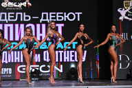 Чемпионат Московской области по бодибилдингу - 2025