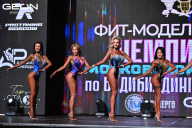 Чемпионат Московской области по бодибилдингу - 2025