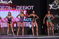 Чемпионат Московской области по бодибилдингу - 2025