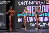 Чемпионат Московской области по бодибилдингу - 2025