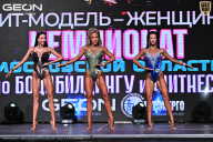 Чемпионат Московской области по бодибилдингу - 2025