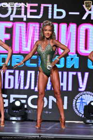 Чемпионат Московской области по бодибилдингу - 2025