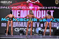 Чемпионат Московской области по бодибилдингу - 2025