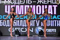 Чемпионат Московской области по бодибилдингу - 2025