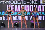 Чемпионат Московской области по бодибилдингу - 2025