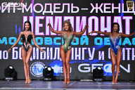 Чемпионат Московской области по бодибилдингу - 2025