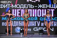 Чемпионат Московской области по бодибилдингу - 2025