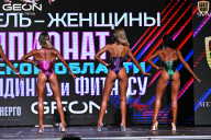 Чемпионат Московской области по бодибилдингу - 2025