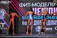 Чемпионат Московской области по бодибилдингу - 2025