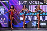 Чемпионат Московской области по бодибилдингу - 2025