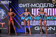 Чемпионат Московской области по бодибилдингу - 2025