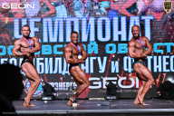 Чемпионат Московской области по бодибилдингу - 2025