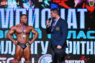 Чемпионат Московской области по бодибилдингу - 2025