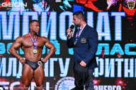 Чемпионат Московской области по бодибилдингу - 2025