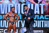 Чемпионат Московской области по бодибилдингу - 2025