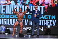 Чемпионат Московской области по бодибилдингу - 2025