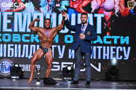 Чемпионат Московской области по бодибилдингу - 2025