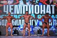 Чемпионат Московской области по бодибилдингу - 2025