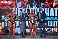 Чемпионат Московской области по бодибилдингу - 2025