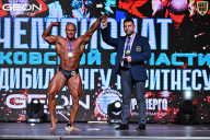 Чемпионат Московской области по бодибилдингу - 2025