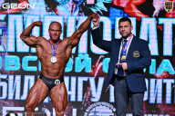 Чемпионат Московской области по бодибилдингу - 2025