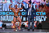 Чемпионат Московской области по бодибилдингу - 2025