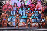 Чемпионат Московской области по бодибилдингу - 2025