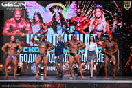 Чемпионат Московской области по бодибилдингу - 2025