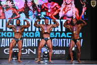 Чемпионат Московской области по бодибилдингу - 2025