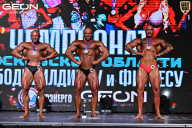 Чемпионат Московской области по бодибилдингу - 2025