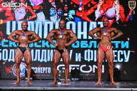 Чемпионат Московской области по бодибилдингу - 2025