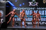 Чемпионат Московской области по бодибилдингу - 2025