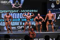 Чемпионат Московской области по бодибилдингу - 2025