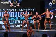 Чемпионат Московской области по бодибилдингу - 2025
