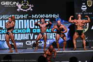 Чемпионат Московской области по бодибилдингу - 2025