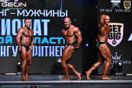 Чемпионат Московской области по бодибилдингу - 2025