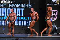 Чемпионат Московской области по бодибилдингу - 2025