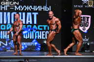 Чемпионат Московской области по бодибилдингу - 2025