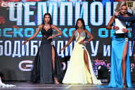 Чемпионат Московской области по бодибилдингу - 2025