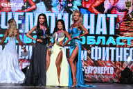 Чемпионат Московской области по бодибилдингу - 2025