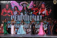 Чемпионат Московской области по бодибилдингу - 2025