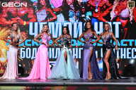 Чемпионат Московской области по бодибилдингу - 2025